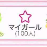 ヒメ日記 2026/01/16 18:04 投稿 才知 絆和 マダム麗奈横浜