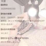 Rui【ルイ】 天使💞 クラブ　ブレンダ梅田北店