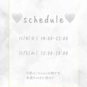 ヒメ日記 2025/11/04 13:30 投稿 ひろの 奥様はエンジェル　国分寺店