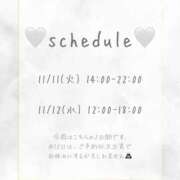 ヒメ日記 2025/11/09 13:30 投稿 ひろの 奥様はエンジェル　国分寺店