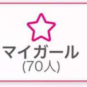 ヒメ日記 2025/05/09 07:59 投稿 ゆん 秋葉原コスプレ学園in西川口