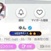 ヒメ日記 2025/06/17 21:10 投稿 ゆん 秋葉原コスプレ学園in西川口