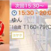 ヒメ日記 2025/06/26 13:33 投稿 ゆん 秋葉原コスプレ学園in西川口