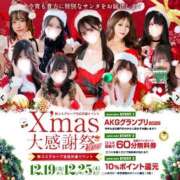 ゆん ちびゆん？！🎅🖤 秋葉原コスプレ学園in西川口