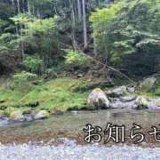 ヒメ日記 2025/09/15 09:29 投稿 さら 豊満奉仕倶楽部