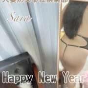 ヒメ日記 2026/01/01 09:09 投稿 さら 豊満奉仕倶楽部