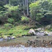 ヒメ日記 2025/09/15 09:30 投稿 さら 人妻熟女奉仕倶楽部