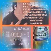 ヒメ日記 2025/06/13 12:07 投稿 かこ マダム可憐