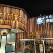 かこ 奈良健康ランドを満喫してきた話。② マダム可憐