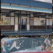 ヒメ日記 2025/12/12 09:47 投稿 かこ マダム可憐