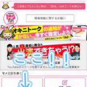 ヒメ日記 2025/06/05 22:40 投稿 きょうか 熟女の風俗最終章 蒲田店