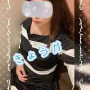 ヒメ日記 2025/08/27 14:50 投稿 きょうか 熟女の風俗最終章 蒲田店