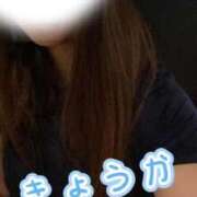 ヒメ日記 2025/09/14 13:20 投稿 きょうか 熟女の風俗最終章 蒲田店