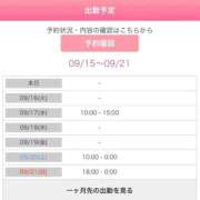 ヒメ日記 2025/09/15 20:21 投稿 きょうか 熟女の風俗最終章 蒲田店