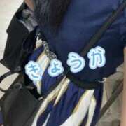 ヒメ日記 2025/09/28 10:20 投稿 きょうか 熟女の風俗最終章 蒲田店