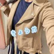 ヒメ日記 2025/10/16 21:20 投稿 きょうか 熟女の風俗最終章 蒲田店