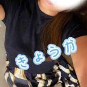 ヒメ日記 2025/10/17 00:20 投稿 きょうか 熟女の風俗最終章 蒲田店