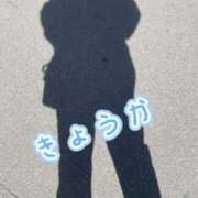 ヒメ日記 2025/11/04 13:20 投稿 きょうか 熟女の風俗最終章 蒲田店