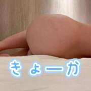 ヒメ日記 2025/12/07 03:26 投稿 きょうか 熟女の風俗最終章 蒲田店