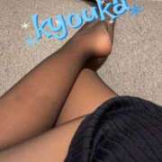 ヒメ日記 2026/01/07 13:00 投稿 きょうか 熟女の風俗最終章 蒲田店