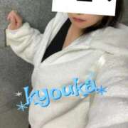 ヒメ日記 2026/01/09 23:50 投稿 きょうか 熟女の風俗最終章 蒲田店