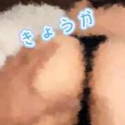 ヒメ日記 2026/01/26 09:47 投稿 きょうか 熟女の風俗最終章 蒲田店