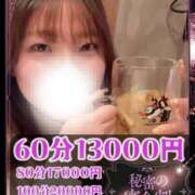 みなこ 残り3日🫶🏻 多恋人倶楽部（山口）