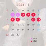 えま ❤️6月予定❤️ 奥様特急　池袋・大塚店