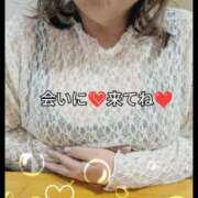 ひな 12月7日日曜日💕 日本橋熟女咲裸（さくら）