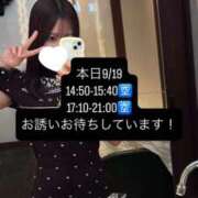 ヒメ日記 2025/09/19 14:29 投稿 瀬戸みづき Delice(デリス)上野店