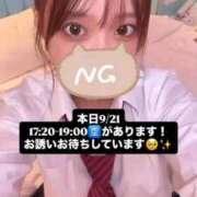 ヒメ日記 2025/09/21 15:39 投稿 瀬戸みづき Delice(デリス)上野店