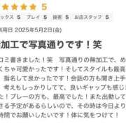 ヒメ日記 2025/05/24 11:27 投稿 すず マリアージュ熊谷