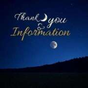 ヒメ日記 2025/05/18 18:00 投稿 はづき ニューヨークニューヨーク