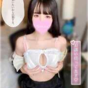 ヒメ日記 2025/04/29 10:04 投稿 ねむ 山梨　デリヘル No.1 『Sコレクション』 甲府