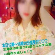 ヒメ日記 2025/09/14 10:46 投稿 つむぎ ビジョルナ（bijouluna）