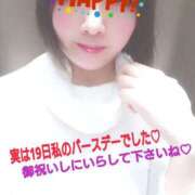 ヒメ日記 2025/09/21 10:32 投稿 つむぎ ビジョルナ（bijouluna）