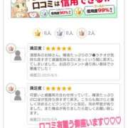 ヒメ日記 2025/10/06 19:48 投稿 つむぎ ビジョルナ（bijouluna）