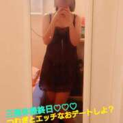 ヒメ日記 2025/10/13 10:36 投稿 つむぎ ビジョルナ（bijouluna）