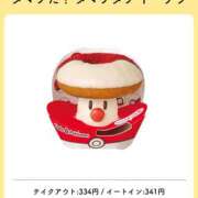 ヒメ日記 2025/10/28 11:20 投稿 つむぎ ビジョルナ（bijouluna）