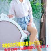 ヒメ日記 2025/11/02 10:08 投稿 つむぎ ビジョルナ（bijouluna）