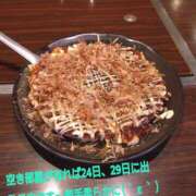 ヒメ日記 2025/11/19 12:56 投稿 つむぎ ビジョルナ（bijouluna）