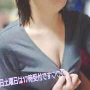 ヒメ日記 2025/12/05 18:44 投稿 つむぎ ビジョルナ（bijouluna）