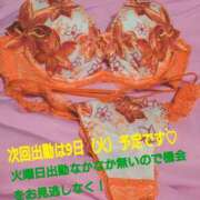 つむぎ 次回出勤は9日です ビジョルナ（bijouluna）