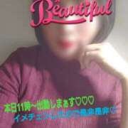 つむぎ 本日11時〜出勤しまぁす ビジョルナ（bijouluna）