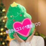 ヒメ日記 2025/12/15 12:40 投稿 つむぎ ビジョルナ（bijouluna）