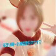 ヒメ日記 2025/12/20 06:56 投稿 つむぎ ビジョルナ（bijouluna）