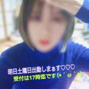 ヒメ日記 2026/01/16 17:56 投稿 つむぎ ビジョルナ（bijouluna）