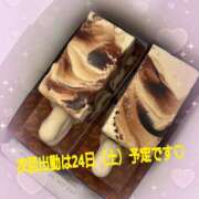 ヒメ日記 2026/01/18 13:44 投稿 つむぎ ビジョルナ（bijouluna）