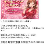 ヒメ日記 2026/02/22 18:04 投稿 つむぎ ビジョルナ（bijouluna）