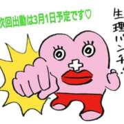 ヒメ日記 2026/02/24 10:38 投稿 つむぎ ビジョルナ（bijouluna）